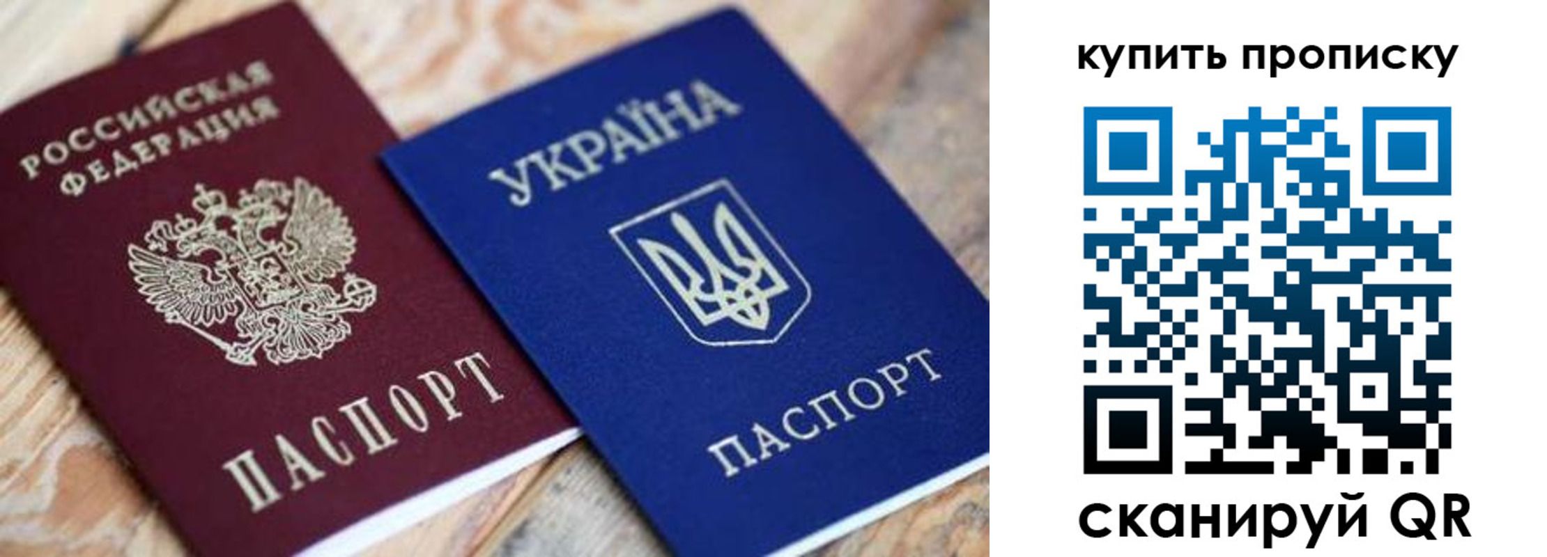 временная регистрация законно в Тынде