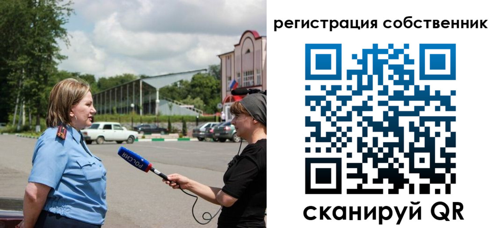 временная регистрация поиск в Тынде
