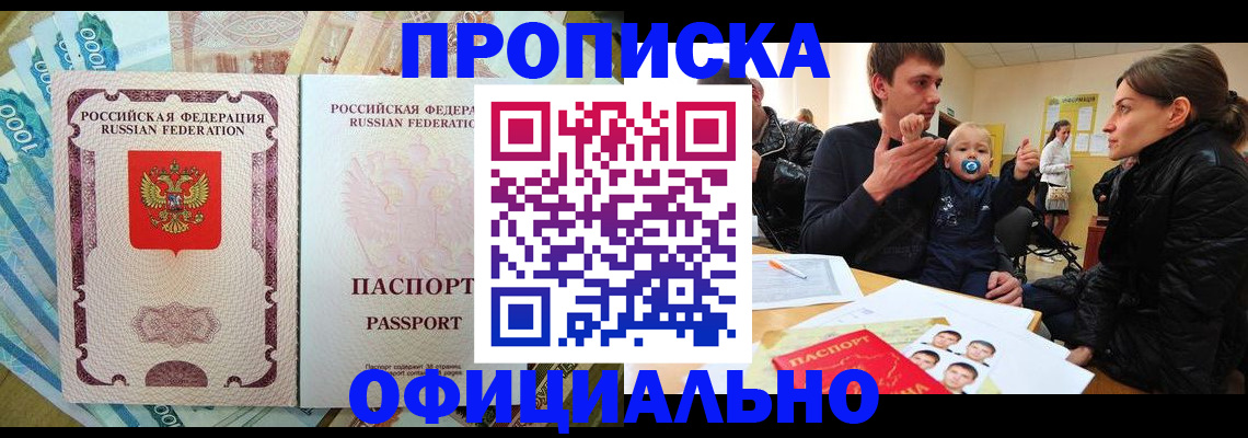 временная регистрация госуслуги в Тынде