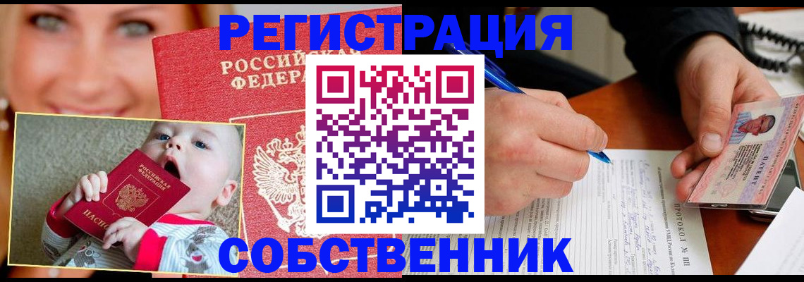 форма 3 в Тынде